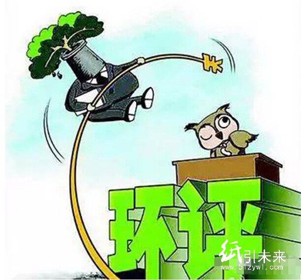 江蘇省紙企環(huán)評(píng)等級(jí)出爐