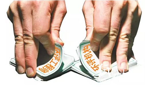 反映環保整改的&ldquo;潛規則&rdquo;