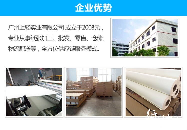 128數碼印花詳情頁_04