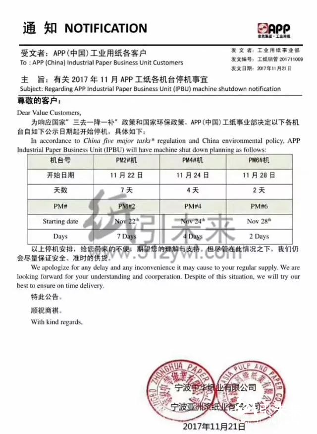 太陽同發(fā)停機(jī)函