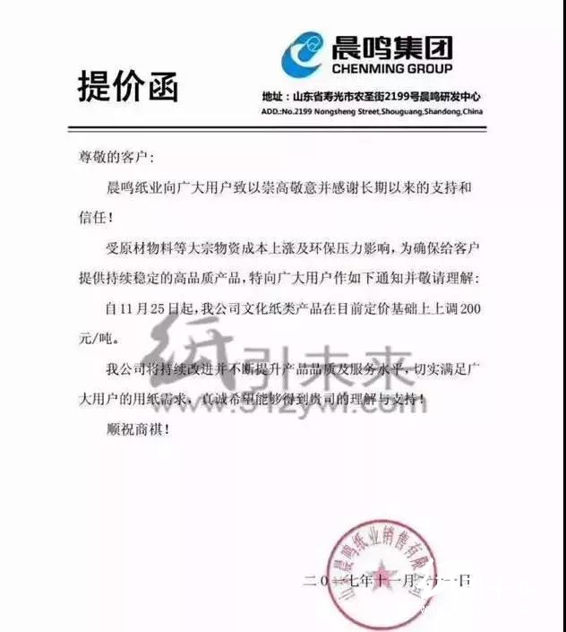 太陽同發(fā)停機(jī)函