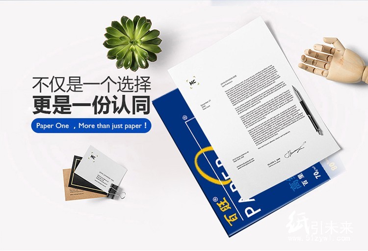 80g特級(jí)藍(lán)百旺