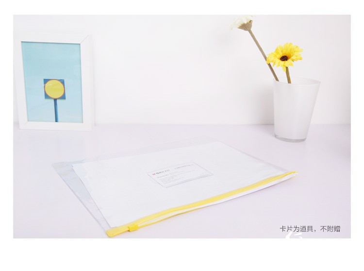 晨光（M&G）ADM94552 A4透明拉邊拉鏈袋文件袋資料袋20個裝 顏色隨機(jī)_4