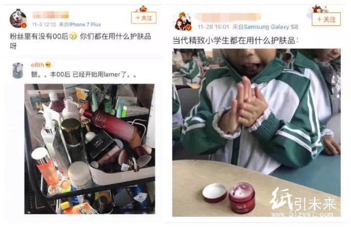 90后遇上中年危機、