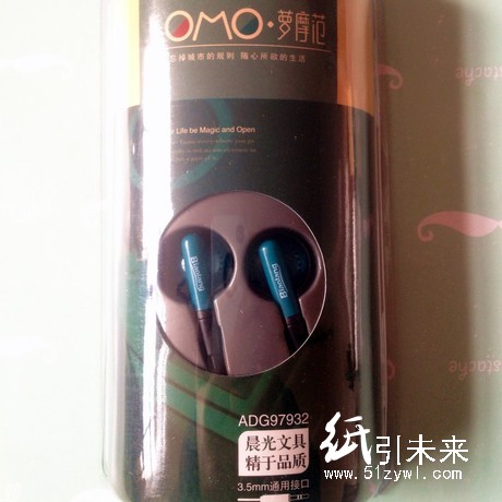 晨光標朗耳塞式耳機復古&middot;蘿摩范ADG97932_7