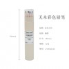 晨光可擦無木彩色鉛筆12色(六角)AWPQ0501