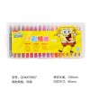 晨光海綿寶寶彩繪棒36色QGMY5807