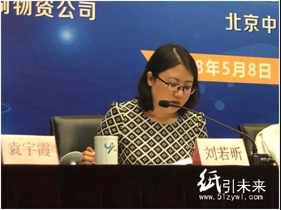 北京印刷行業(yè)職業(yè)技能大賽動(dòng)員會(huì)在蟹島召開