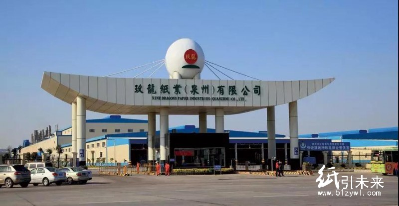 紙價瘋漲,玖龍紙業抓緊時間布局,下一站劍指這個地方!