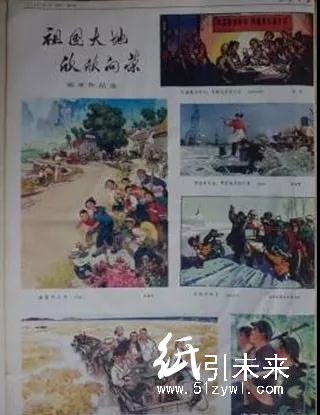 朝鮮&ldquo;荒蕪地&rdquo;，卻是我國印刷業&ldquo;黃金地&rdquo;