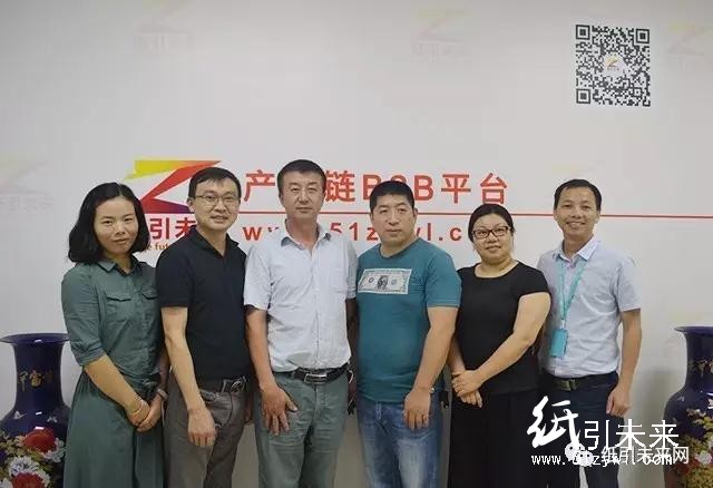 怎么了,紙制品協會紛紛來到這家企業