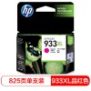 惠普（Hp）CN055AA 933XL 紅色墨盒 適用機型：HP Officejet 7110 7610 7612 可打印量825頁
