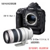 佳能（Canon）EOS-1D X Mark II 數(shù)碼單反相機(jī) 全畫(huà)幅CMOS傳感器 約2020萬(wàn)像素 3.2英寸液晶屏 自動(dòng)對(duì)焦 無(wú)內(nèi)置存儲(chǔ) 含EF 28-300mm f/3.5-5.6L IS USM鏡頭 含相機(jī)包 一年保修 黑色