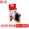 天威 CLI-8/IP3300 專業裝 適用佳能打印機墨盒 紅色 CANON PIXMA iP3300/iP3500/iP4200/iP4200 Refurbished/iP4300/iP4500 IFC531MPRJ