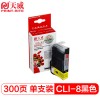 天威 CLI-8/IP4200 專業裝 適用佳能打印機墨盒 黑色 CANONPIXMAiP4200/iP4200Refurbished/iP4300/iP4500/iP5200/iP5200R//iP5300 IFC529BPRJ