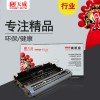 天威 LD2822/DR2150 行業裝 適用兄弟聯想打印機鼓組件 黑色 2822/2150 Brother HL-2140/2150N/2170W,DCP-7030/7040,MFC-7340/7440N/7840W/Lenove LJ2200/2200L/2250/2250N TFB227BP8J