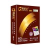 高品樂 晶彩多功能復(fù)印紙 A3 80g 500張/包 5包/箱