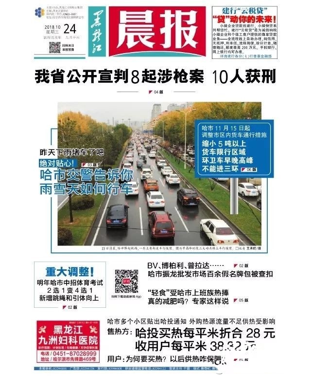 11-5?？? width=