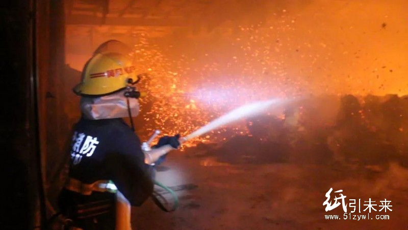突發(fā)！又一造紙廠失火，過火面積超3000平方！