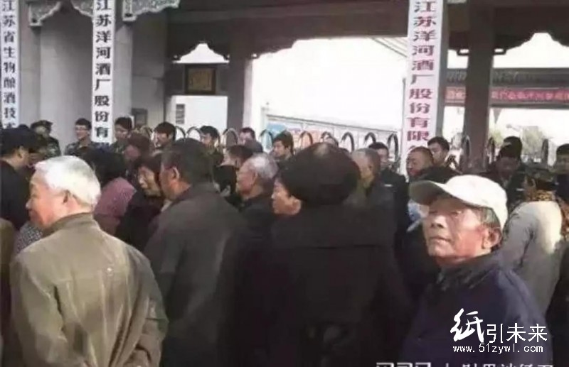 要求同工同酬！300名包裝工人把洋河酒廠大門堵了