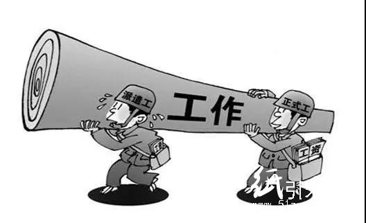 要求同工同酬！300名包裝工人把洋河酒廠大門堵了