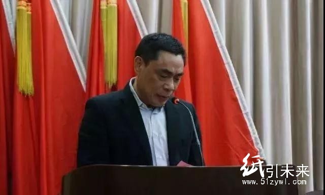 1-18富陽紙業(yè)