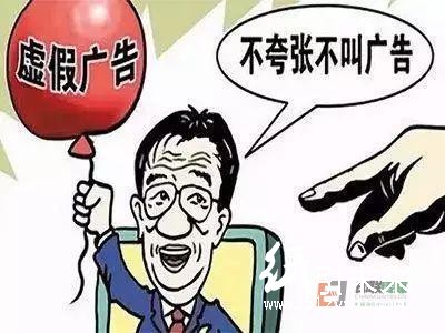 肥料廣告被罰135萬元！為啥？