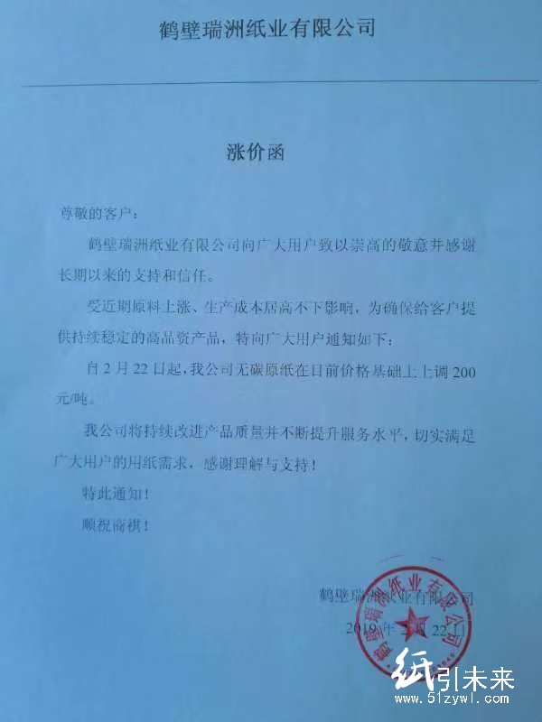 微信圖片_20190222142420