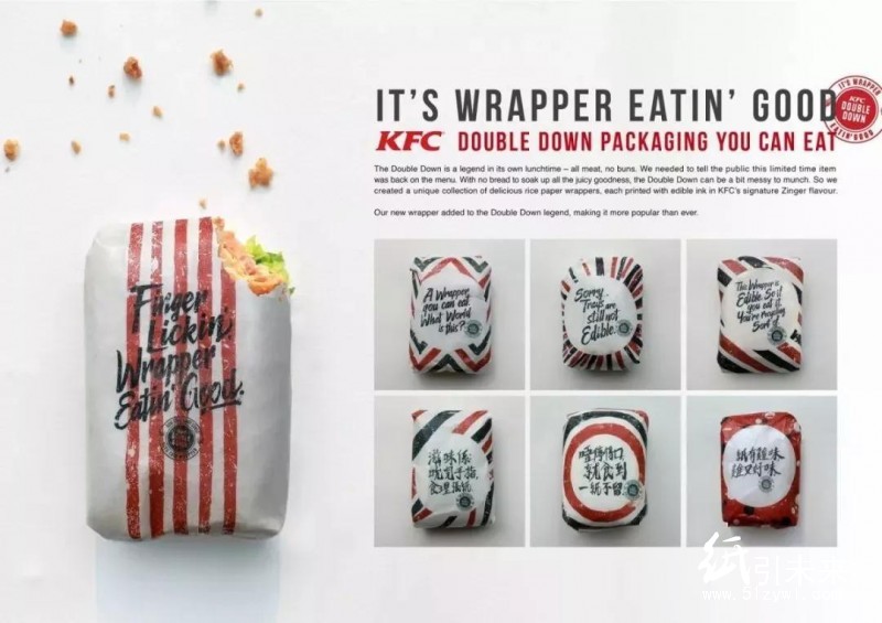 1300億美元&mdash;&mdash;軟包裝新風口，抓住很簡單！