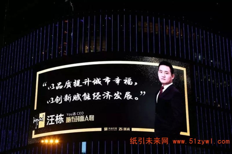 YOU選連接的是&ldquo;人與服務&rdquo;