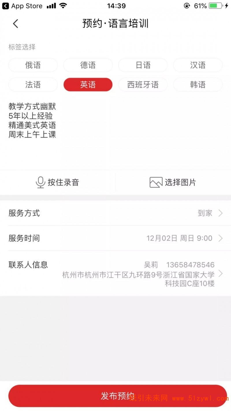 YOU選連接的是&ldquo;人與服務&rdquo;