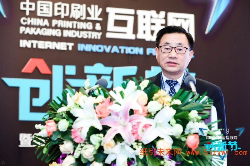 劉曉凱:為印刷業與互聯網深度融合助力賦能