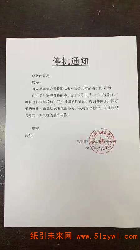 微信圖片_20190528155230