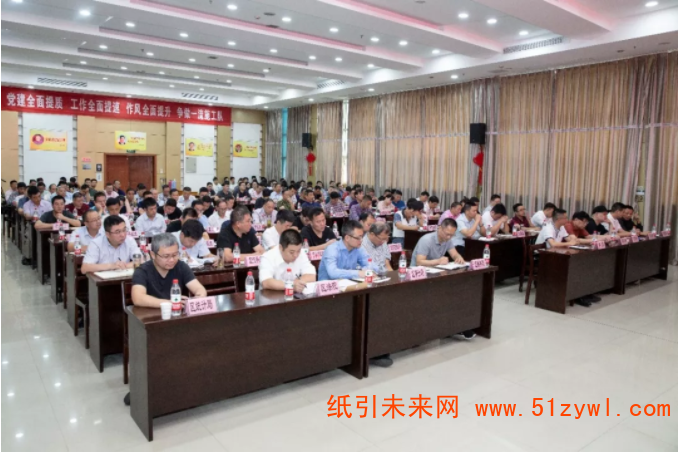 富陽新一輪拆遷工作開始，29家造紙企業，214萬噸產能將退出1