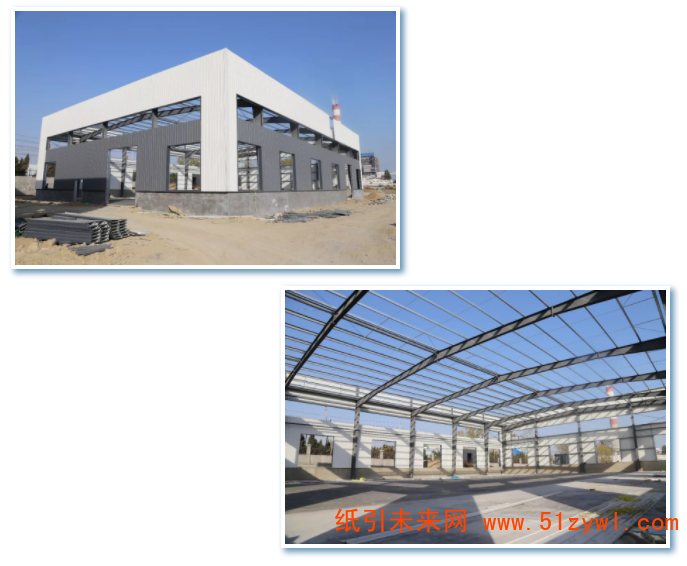 4#廠房鋼結構安裝完成、地面澆筑完畢，正在打瓦，預計11月底完成。