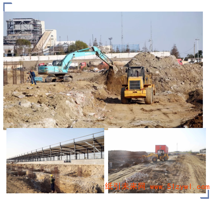 9#廠房基礎已完成，正在澆筑立柱。