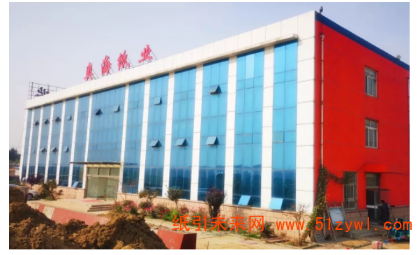 奧海紙業辦公樓