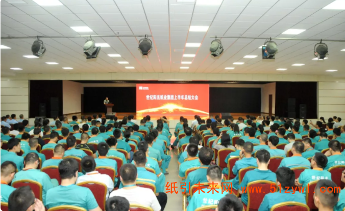 世紀(jì)陽光紙業(yè)上半年產(chǎn)銷量達(dá)標(biāo)