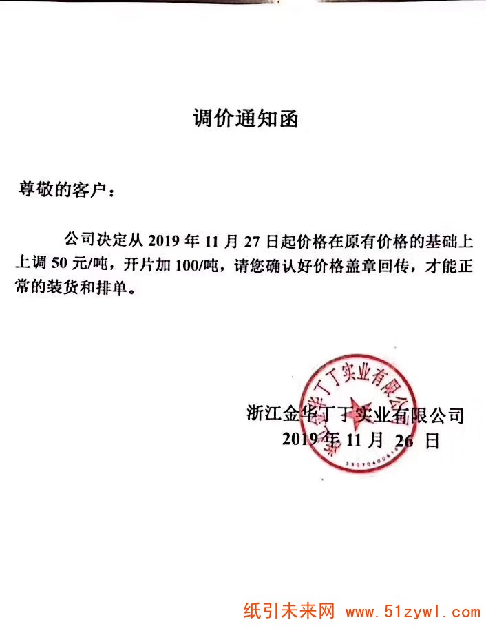 微信圖片_20191126152908