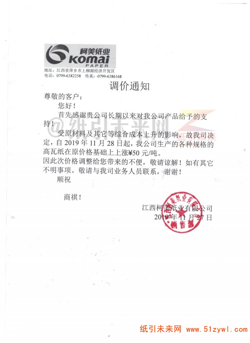 微信圖片_20191127185850_副本