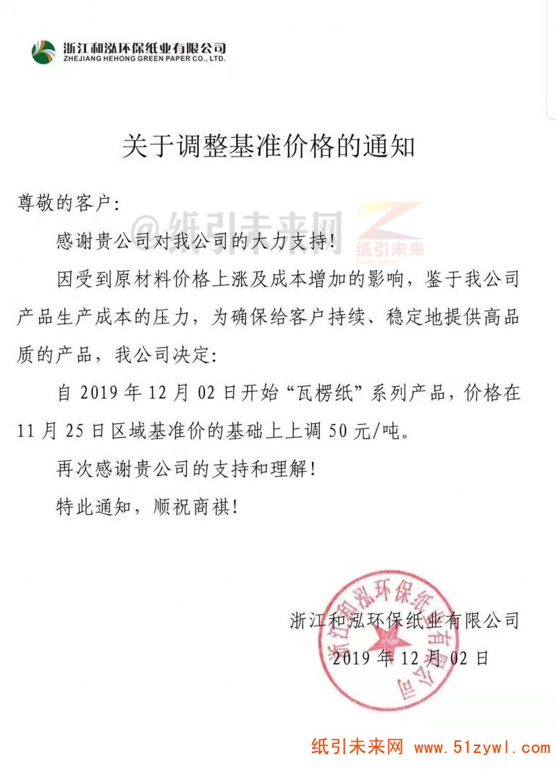 微信圖片_20191202160223_副本