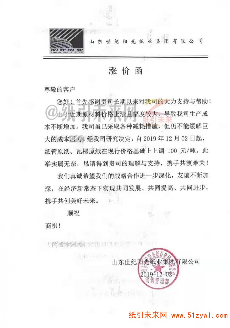 微信圖片_20191203141633_副本