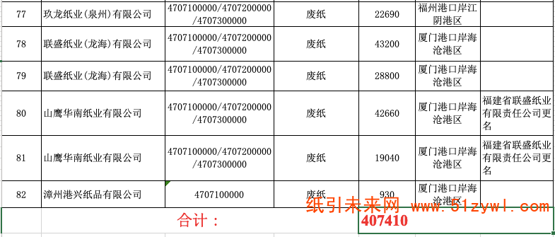 微信圖片_20200109111753