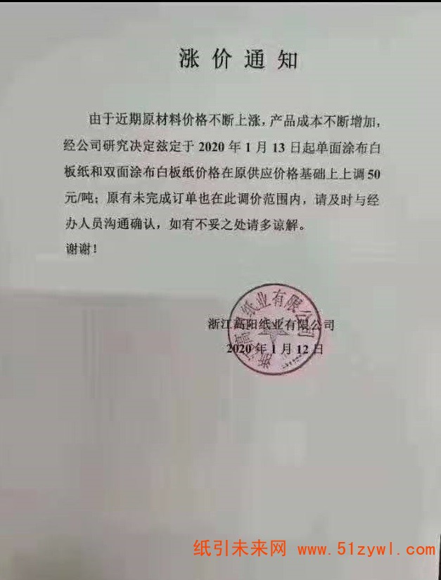 微信圖片_20200114152434