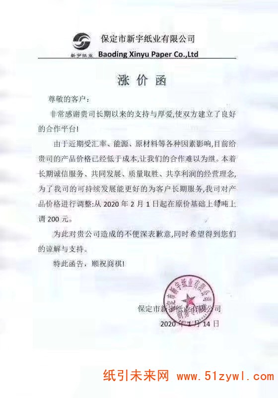 微信圖片_20200116151217