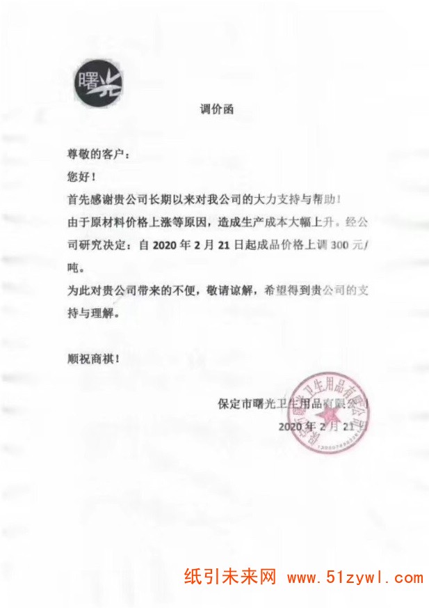 微信圖片_20200224095533