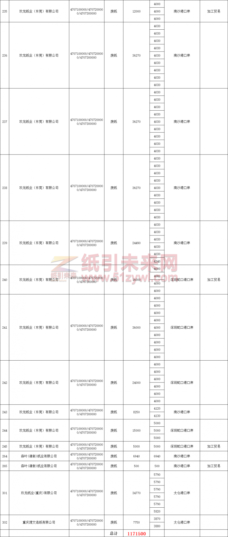 微信圖片_20200410195045