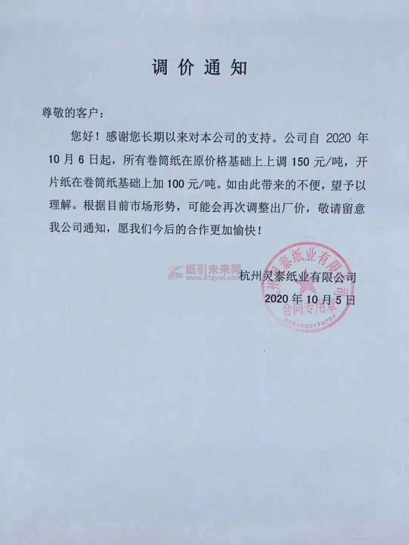 微信圖片_202010102003191