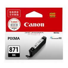 Canon CLI-871 BK 黑色墨盒(適用MG7780、TS9080、TS8080、TS6080）
