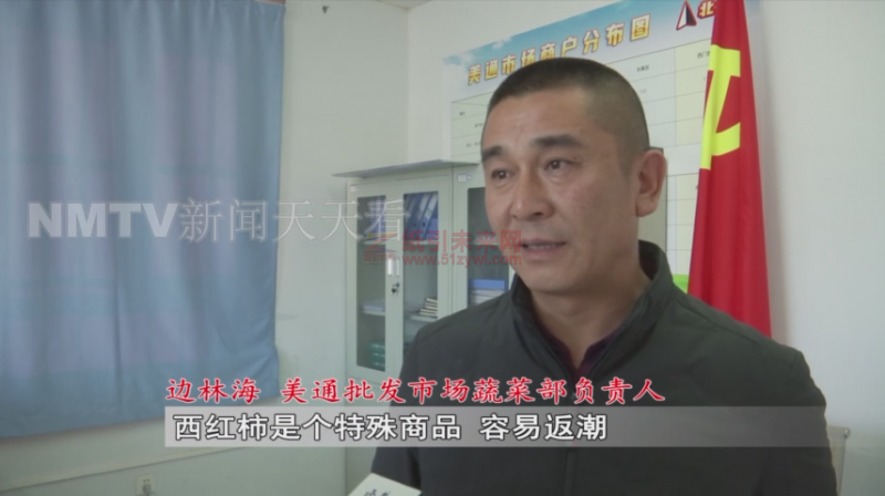 蔬菜紙箱較&ldquo;特殊&rdquo;